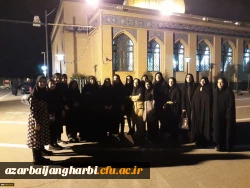 به مناسبت میلاد امام حسن مجتبی (ع) و روز اکرام

ضیافت افطاری مسئولین دانشگاه فرهنگیان آذربایجان غربی و دانشجو معلمان پردیس علامه طباطبایی در امامزاده غریب حسن ارومیه
 3