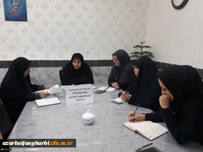 برگزاری اولین جلسه کمیته ایمنی و مدیریت مقابله با سوانح و حوادث در پردیس علامه طباطبایی آذربایجان غربی