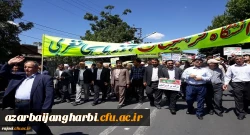 شرکت گسترده مسئولین، اساتید،کارکنان و دانشجویان دانشگاه فرهنگیان استان آذربایجان غربی در راهپیمایی روز جهانی قدس