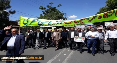 شرکت گسترده مسئولین، اساتید،کارکنان و دانشجویان دانشگاه فرهنگیان استان آذربایجان غربی در راهپیمایی روز جهانی قدس