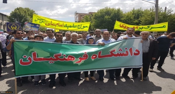 شرکت گسترده مسئولین، اساتید،کارکنان و دانشجویان دانشگاه فرهنگیان استان آذربایجان غربی در راهپیمایی روز جهانی قدس