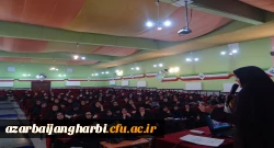 در پردیس علامه طباطبایی آذربایجان غربی برگزار شد

جلسه توجیهی چهارمین دوره توانمندسازی مهارت آموزان ماده 28 ورودی 1397
 2