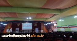 در پردیس علامه طباطبایی آذربایجان غربی برگزار شد

جلسه توجیهی چهارمین دوره توانمندسازی مهارت آموزان ماده 28 ورودی 1397