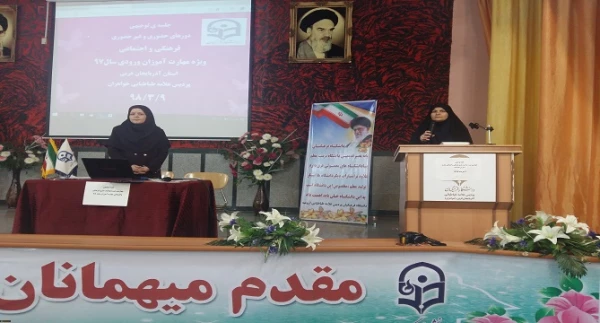 در پردیس علامه طباطبایی آذربایجان غربی برگزار شد

جلسه توجیهی چهارمین دوره توانمندسازی مهارت آموزان ماده 28 ورودی 1397
 5