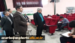 مدیر بهسازی منابع انسانی سازمان مرکزی دانشگاه فرهنگیان در بازدید از حوزه های امتحانات پردیس ها و مراکز استان آذربایجان غربی :

دانشگاه فرهنگیان از لحاظ تولید محتوا و آموزش های مجازی از مهمترین دانشگاههای کشور می باشد
 4