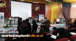 مدیر بهسازی منابع انسانی سازمان مرکزی دانشگاه فرهنگیان در بازدید از حوزه های امتحانات پردیس ها و مراکز استان آذربایجان غربی :

دانشگاه فرهنگیان از لحاظ تولید محتوا و آموزش های مجازی از مهمترین دانشگاههای کشور می باشد
 2