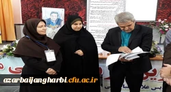 مدیر بهسازی منابع انسانی سازمان مرکزی دانشگاه فرهنگیان در بازدید از حوزه های امتحانات پردیس ها و مراکز استان آذربایجان غربی :

دانشگاه فرهنگیان از لحاظ تولید محتوا و آموزش های مجازی از مهمترین دانشگاههای کشور می باشد
 4