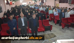 برگزاری کارگاه های حضوری چهارمین دوره توانمندسازی فرهنگی مهارت آموزان ماده 28 ورودی 97 دانشگاه فرهنگیان استان در پردیس شهید رجایی آذربایجان غربی
 9