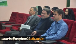 برگزاری کارگاه های حضوری چهارمین دوره توانمندسازی فرهنگی مهارت آموزان ماده 28 ورودی 97 دانشگاه فرهنگیان استان در پردیس شهید رجایی آذربایجان غربی
 10