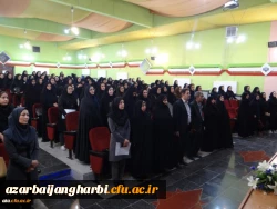 چهارمین دوره توانمندسازی فرهنگی مهارت آموزان ورودی 97 در پردیس علامه طباطبایی آذربایجان غربی برگزار شد 2