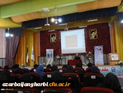 چهارمین دوره توانمندسازی فرهنگی مهارت آموزان ورودی 97 در پردیس علامه طباطبایی آذربایجان غربی برگزار شد 7