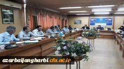 شورای برنامه ریزی آموزشی مدیران گروههای آموزشی دانشگاه فرهنگیان استان آذربایجان غربی  برگزارشد 3