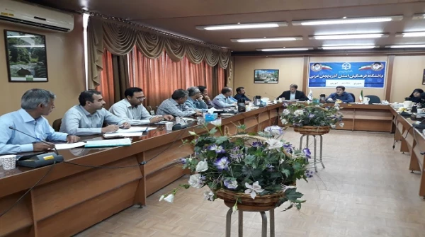 شورای برنامه ریزی آموزشی مدیران گروههای آموزشی دانشگاه فرهنگیان استان آذربایجان غربی  برگزارشد 3