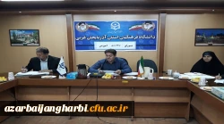 شورای برنامه ریزی آموزشی مدیران گروههای آموزشی دانشگاه فرهنگیان استان آذربایجان غربی  برگزار شد