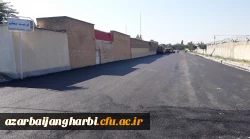 با پیگیریهای رئیس دانشگاه فرهنگیان استان آذربایجان غربی ، خیابان تربیت معلم زیرسازی .آسفالت و مورد بهره برداری قرارگرفت 2