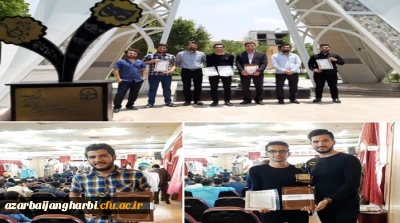 گروه تئاتر پردیس شهید رجایی آذربایجان غربی  موفق به کسب مقام سوم جشنواره تئاتر و سرود دانشگاه فرهنگیان در مرحله کشوری شد