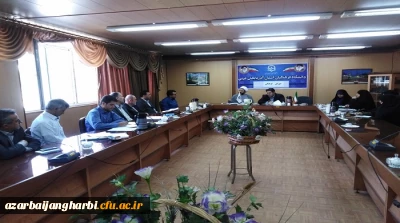 برگزاری جلسه شورای فرهنگی و اجتماعی دانشگاه فرهنگیان آذربایجان غربی