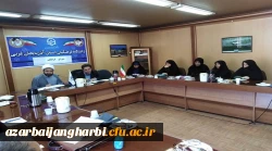 برگزاری جلسه شورای فرهنگی و اجتماعی دانشگاه فرهنگیان آذربایجان غربی 3