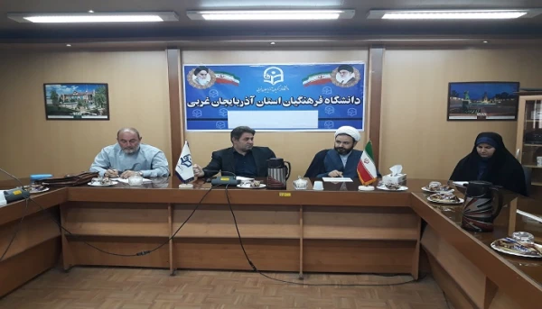 جلسه بسیج اساتید دانشگاه فرهنگیان استان آذربایجان غربی برگزار شد