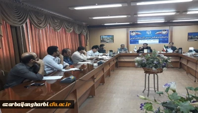 دومین جلسه هماهنگی آزمون اصلح دانشگاه فرهنگیان استان آذربایجان غربی برگزار شد