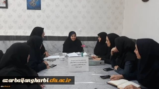جلسه هماهنگی عوامل اجرایی آزمون مرکز سنجش شایستگی های حرفه ای دانشگاه فرهنگیان پردیس علامه طباطبایی آذربایجان غربی برگزار شد
