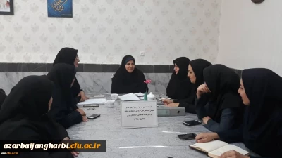 جلسه هماهنگی عوامل اجرایی آزمون مرکز سنجش شایستگی های حرفه ای دانشگاه فرهنگیان پردیس علامه طباطبایی آذربایجان غربی برگزار شد