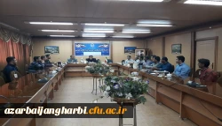 نیروهای شرکتی در نشستی صمیمی با ریاست دانشگاه فرهنگیان استان آذربایجان غربی شرکت کردند