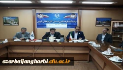 جلسه سوم هماهنگی آزمون اصلح مهارت آموزان ماده 28 استان آذربایجان غربی با حضور ناظر محترم کشوری برگزار گردید