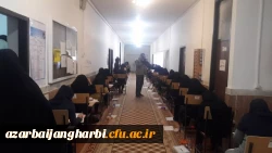 آزمون مهارت آموزان ماده 28(اصلح ) روز جمعه مورخه 1/6/98 در دانشگاه فرهنگیان استان آذربایجان غربی در دو حوزه پردیس شهیدرجایی و علامه طباطبایی با حضور بیش از  800نفر برگزار گردید 4
