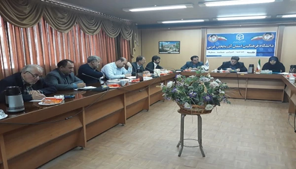 جلسه کارگروه اجرایی مصاحبه اختصاصی معرفی شدگان آزمون سراسری سال 1398 برگزار شد 4