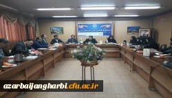 جلسه هماهنگی اعضای گروههای مصاحبه معرفی شدگان آزمون سراسری سال 1398 استان آذربایجان غربی 2