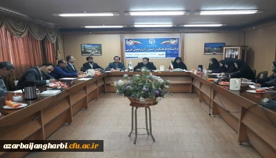 در پردیس شهید رجایی آذربایجان غربی برگزار شد

جلسه هماهنگی اعضای گروههای مصاحبه معرفی شدگان آزمون سراسری سال 1398 استان آذربایجان غربی