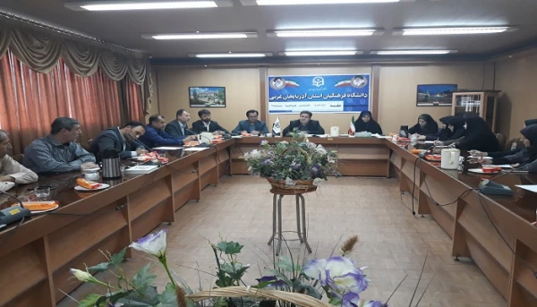 جلسه هماهنگی اعضای گروههای مصاحبه معرفی شدگان آزمون سراسری سال 1398 استان آذربایجان غربی 3