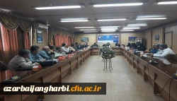 جلسه هماهنگی اعضای گروههای مصاحبه معرفی شدگان آزمون سراسری سال 1398 استان آذربایجان غربی