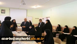 مدیرکل آموزش و پرورش آذربایجان غربی گفت: فرآیند مصاحبه دانشگاه فرهنگیان بر اساس قوانین و مقررات، دقیق و شفاف است و همواره تلاش می شود حقی ضایع نشود