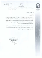 انتصاب آقای امین ولی نژاد بعنوان عضو کمیته راهبری معاونت فرهنگی دانشگاه فرهنگیان 2