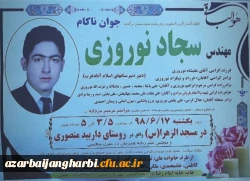 انالله و انا الیه راجعون 

کل نفس ذائقه الموت بازگشت همه بسوی اوست 2