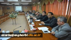 برگزاری جلسه شورای فرهنگی و اجتماعی استان آذربایجان غربی 3