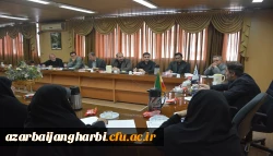 تدوین آئین نامه پوشش و اخلاق حرفه ای دانشجویان در جلسه کمیته عفاف و حجاب دانشگاه فرهنگیان استان آذربایجان غربی