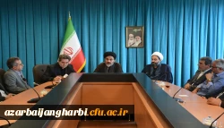 اساتید و کارکنان دانشگاه فرهنگیان استان آذربایجان غربی با نماینده ولی فقیه در استان و امام جمعه ارومیه دیدار و گفتگو کردند 
