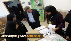 بازدید دکتر محمودلو سرپرست امور پردیس های استان آذربایجان غربی و دکتر پایز سرپرست پردیس علامه طباطبایی ارومیه از فرآیند ثبت نام پذیرفته شدگان آزمون سراسری 1398 در پردیس علامه طباطبایی ارومیه 5