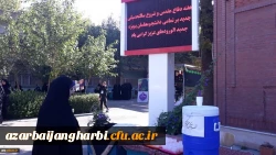 بازدید دکتر محمودلو سرپرست امور پردیس های استان آذربایجان غربی و دکتر پایز سرپرست پردیس علامه طباطبایی ارومیه از فرآیند ثبت نام پذیرفته شدگان آزمون سراسری 1398 در پردیس علامه طباطبایی ارومیه 7