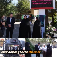 بازدید دکتر محمودلو سرپرست امور پردیس های استان آذربایجان غربی و دکتر پایز سرپرست پردیس علامه طباطبایی ارومیه از فرآیند ثبت نام پذیرفته شدگان آزمون سراسری 1398 در پردیس علامه طباطبایی ارومیه 8