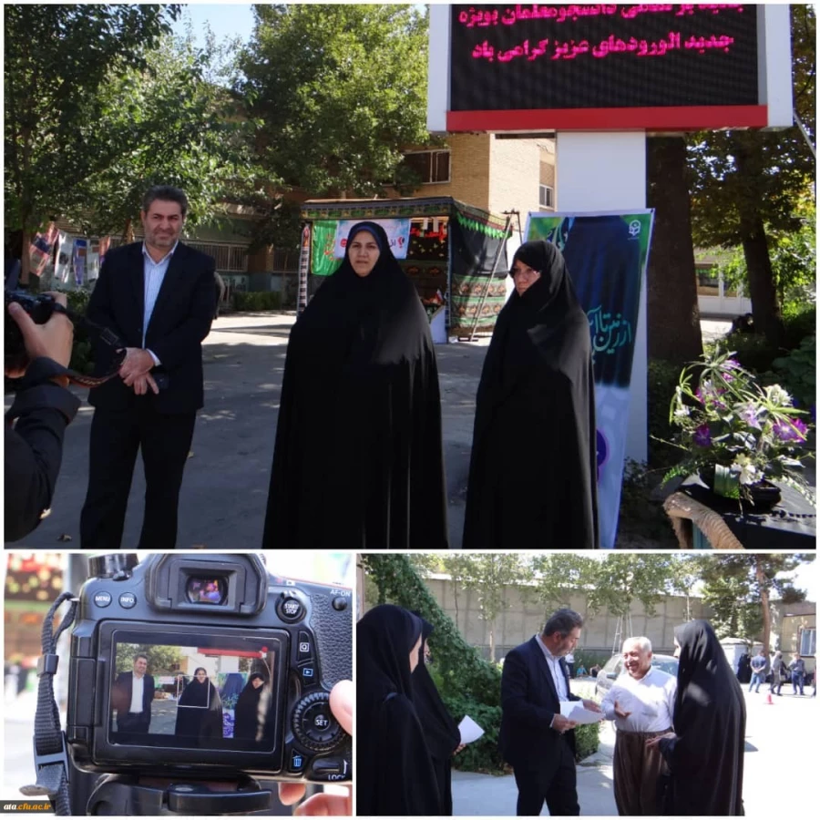 بازدید دکتر محمودلو سرپرست امور پردیس های استان آذربایجان غربی و دکتر پایز سرپرست پردیس علامه طباطبایی ارومیه از فرآیند ثبت نام پذیرفته شدگان آزمون سراسری 1398 در پردیس علامه طباطبایی ارومیه 8