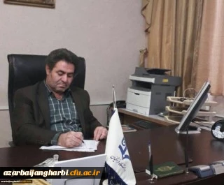 پیام دکتر علی محمودلو مدیر امور پردیسهای دانشگاه فرهنگیان استان آذربایجان غربی به مناسبت تقارن هفته دفاع مقدس با بهار دانش و تعلیم و تربیت 