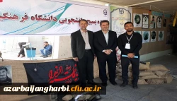 بازدید دکتر علی محمودلو رئیس دانشگاه فرهنگیان استان آذربایجان غربی از مراحل ثبت نام دانشجو معلمان جدیدالورود پردیس شهید رجایی 