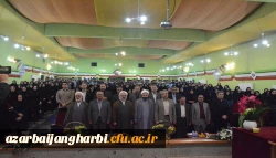 مراسم استقبال از نو دانشجویان دانشگاه فرهنگیان استان آذربایجان غربی برگزار شد 