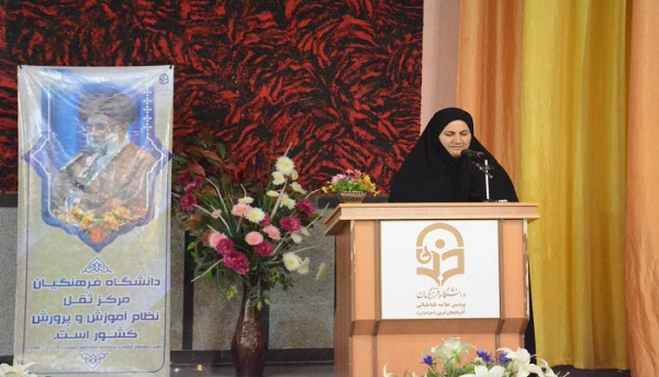 مراسم استقبال از نو دانشجویان دانشگاه فرهنگیان استان آذربایجان غربی برگزار شد 