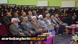 مراسم استقبال از نو دانشجویان دانشگاه فرهنگیان استان آذربایجان غربی برگزار شد 16