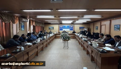 شورای اداری پردیس های دانشگاه فرهنگیان استان آذربایجان غربی برگزار شد